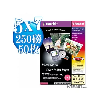 日本進口 color Jet 防水亮面噴墨相片紙 5X7 250磅 50張