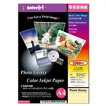 日本進口 color Jet 優質RC超光澤相片紙 A4 270磅 60張