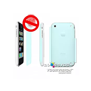 Apple iPhone 3G 一指無紋防眩光抗刮霧面貼+機身背膜(贈拭鏡布)