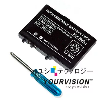NDSL 專用鋰電池(1600mAh)