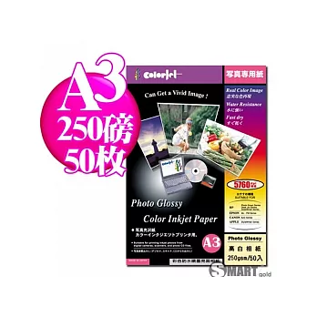 日本進口 color Jet 防水亮面噴墨相片紙 A3 250磅 50張