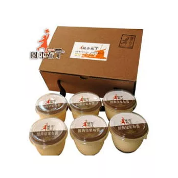 【風車布丁】經典黃家布蕾2盒(小胖杯)(1盒6入,共12入)