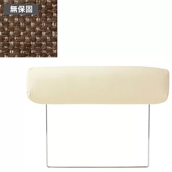 [MUJI 無印良品]棉麻平織沙發通用頭枕套/棕色/3人