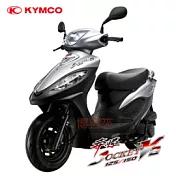 KYMCO光陽機車 奔騰V2 125 5期噴射FI 鼓煞(亮銀)2013年全新領牌車價格