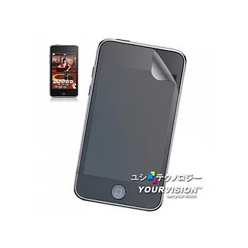 iPod touch晶磨抗刮前片鏡面貼(二入)