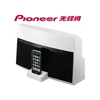 【Pioneer 先鋒 】iPod/iPhone/DVD音響 XW-NAV1-K