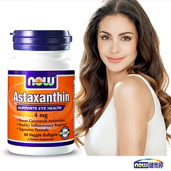 NOW健而婷-紅藻萃取(含蝦紅素)(60顆/瓶)