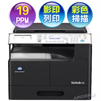 KONICA MINOLTA bizhub 195 數位黑白雷射影印機
