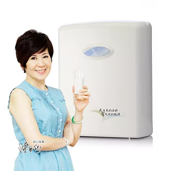 Vita-Codes 水密碼活水機