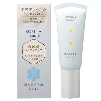 《SOFINA 蘇菲娜》芯美顏保濕精華滲透乳-滋潤型 (40g)