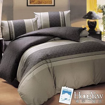 鴻宇HongYew-皇家典藏防蹣抗菌單人三件式兩用被床包組(深棕)