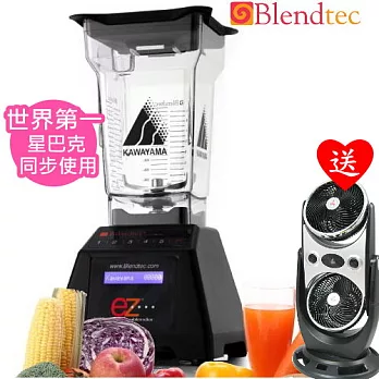 美國Blendtec數位三匹馬力生機調理機EZ商用級-(公司貨)~送雙子星負離子循環扇
