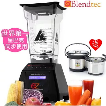 美國Blendtec數位三匹馬力生機調理機EZ商用級-(公司貨)~送關火再煮節能鍋