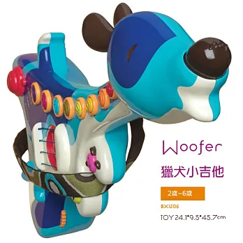 【B.Toys】獵犬小吉他