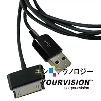 Samsung GALAXY Tab2 P3100 / P3110 專用 USB 傳輸線