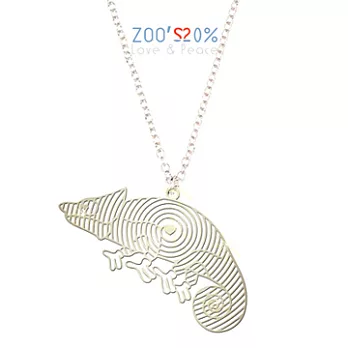 【蘭堂創意】ZOO’S 20%動物項鍊-變色龍(M)