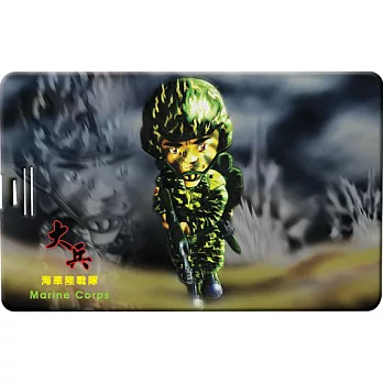 大兵系列 - 丁明逵名片碟007 海軍陸戰隊 (8GB)