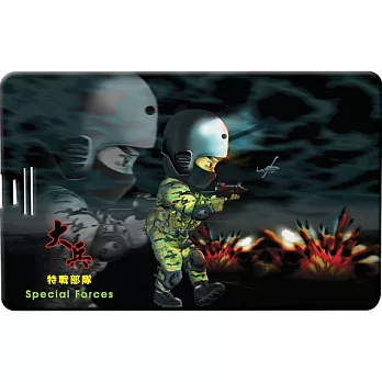 大兵系列 - 丁明逵名片碟006 特戰部隊 (8GB)