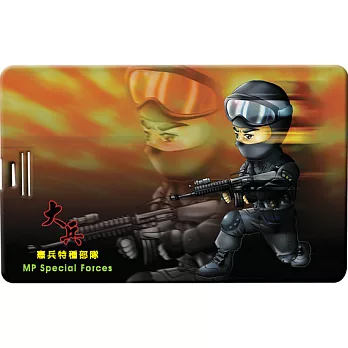 大兵系列 - 丁明逵名片碟009 憲兵特種部隊 (2GB)