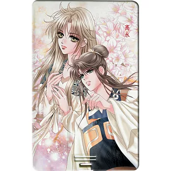 漫畫大師 - 高永名片碟045 隋唐英雄傳 (李世民與長孫無容) (8GB)