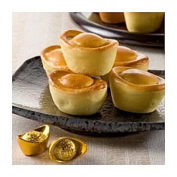 【復興空廚】金旺來元寶禮盒8入(2盒)(含運)