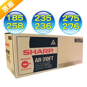 SHARP AR-310FT 影印機原廠碳粉
