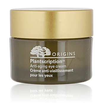 ORIGINS 品木宣言 駐顏有樹全效抗老眼霜(15ml)