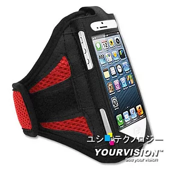 iPhone 5 專用運動防護臂套 _紅色