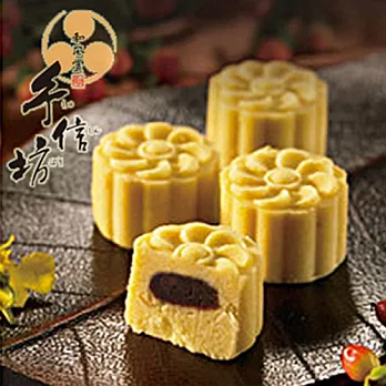 《手信坊》桐花冰心綠豆糕(二盒)