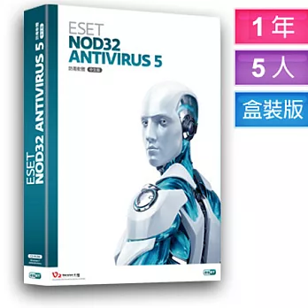 ESET NOD32 Antivirus 5 五用戶一年授權版