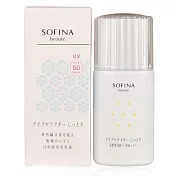 任選配件-SOFINA 蘇菲娜 芯美顏日間保濕防護乳SPF50．PA+++-滋潤型 (32ml)