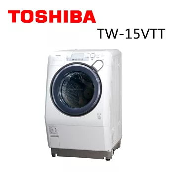 TOSHIBA東芝 9KG洗脫烘直驅變頻滾筒洗衣機 TW-15VTT.