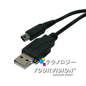 3DS XL/LL / NDSi / NDSi LL USB充電線