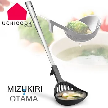 《逸品軒》UCHICOOK日本製耐熱濾水湯勺-黑