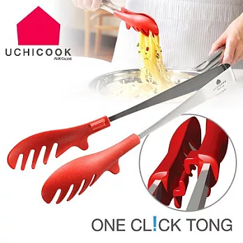 《逸品軒》UCHICOOK日本製耐熱便利夾-紅