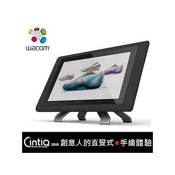 Wacom CintiQ 22HD ★22吋 專業液晶繪圖板★直覺式手繪體驗!