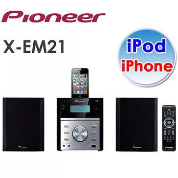 Pioneer先鋒 iPod/iPhone/CD組合音響(X-EM21)*送高級浴巾