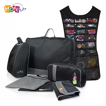 【快樂家】魔法收納旅行七件組(黑色)