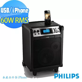 PHILIPS 飛利浦 移動式擴音機(AZP6)