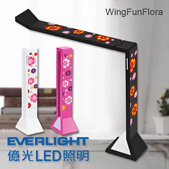 《 億光LED照明 》億視界LED時尚功能造型檯燈。幸福花漾版3色花漾經典黑