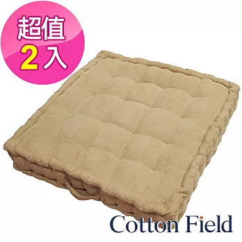 棉花田【摩登】仿麂皮立體胖胖墊-卡其色(二件組)