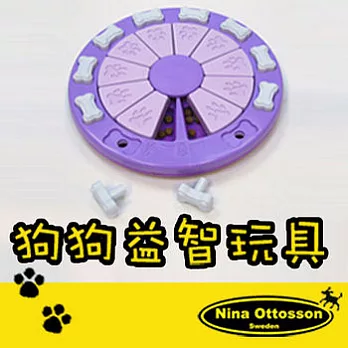 【瑞典Nina Ottosson狗狗益智玩具】DogTwister旋風輪盤(塑膠)