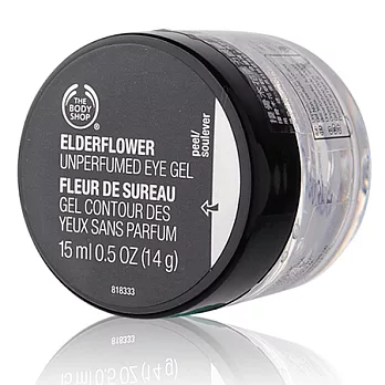 THE BODY SHOP 接骨木花活力眼膠(15ml)
