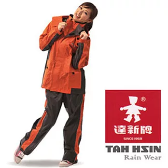 【達新牌】彩仕型 A07 二件式休閒風雨衣 (橘灰色) 橘灰色 L