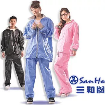 【三和牌】雅士 高質感尼龍二件式休閒風雨衣 三種顏色 四種尺吋 開心選購 甜密粉 L