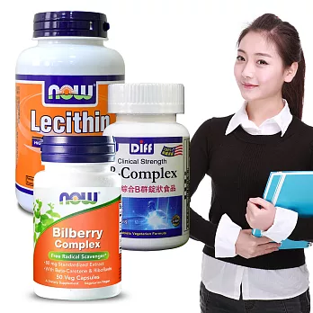 《NOW健而婷》諸試順利套組(山桑子+卵磷脂+強效B群)