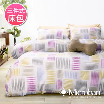 【Microban-創意線彩.紫】雙人三件式抗菌床包組