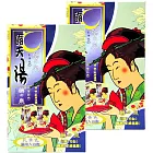 露天湯-藥青溫泉20g x 3包入 x 二盒