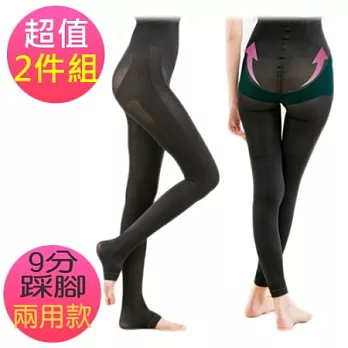 日麗姿7段加壓全修飾280D平腹美尻高腰褲襪(9分/踩腳兩用款)-2件組