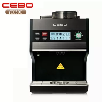 CEBO 喜寶全自動咖啡機 YCC50C黑